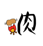 What do you feel like ？（個別スタンプ：5）