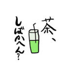 What do you feel like ？（個別スタンプ：7）