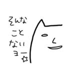 白目むいてるねこ（個別スタンプ：11）