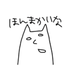 白目むいてるねこ（個別スタンプ：13）