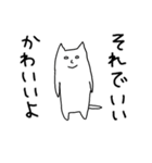 白目むいてるねこ（個別スタンプ：14）