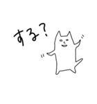 白目むいてるねこ（個別スタンプ：17）