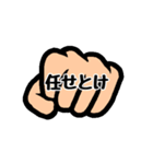 意外と使える指たち。（個別スタンプ：3）