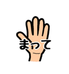 意外と使える指たち。（個別スタンプ：5）