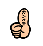 意外と使える指たち。（個別スタンプ：7）