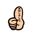 意外と使える指たち。（個別スタンプ：9）
