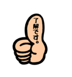 意外と使える指たち。（個別スタンプ：10）