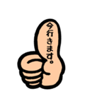 意外と使える指たち。（個別スタンプ：11）