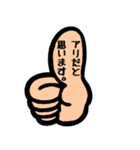 意外と使える指たち。（個別スタンプ：12）
