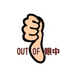 意外と使える指たち。（個別スタンプ：22）
