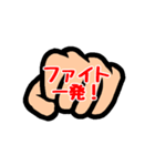 意外と使える指たち。（個別スタンプ：23）