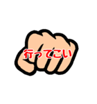 意外と使える指たち。（個別スタンプ：27）
