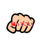 意外と使える指たち。（個別スタンプ：28）