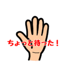 意外と使える指たち。（個別スタンプ：33）