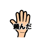 意外と使える指たち。（個別スタンプ：36）