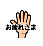 意外と使える指たち。（個別スタンプ：37）