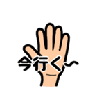 意外と使える指たち。（個別スタンプ：39）