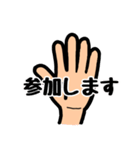 意外と使える指たち。（個別スタンプ：40）