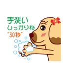 感染予防しながらお家で元気に過ごそう☆（個別スタンプ：2）