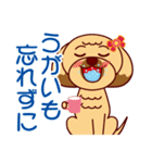感染予防しながらお家で元気に過ごそう☆（個別スタンプ：3）