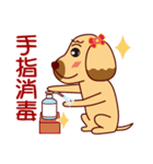 感染予防しながらお家で元気に過ごそう☆（個別スタンプ：4）