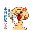感染予防しながらお家で元気に過ごそう☆（個別スタンプ：8）