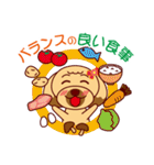 感染予防しながらお家で元気に過ごそう☆（個別スタンプ：9）