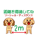 感染予防しながらお家で元気に過ごそう☆（個別スタンプ：10）