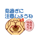 感染予防しながらお家で元気に過ごそう☆（個別スタンプ：11）