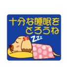 感染予防しながらお家で元気に過ごそう☆（個別スタンプ：12）