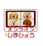 感染予防しながらお家で元気に過ごそう☆（個別スタンプ：18）