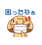感染予防しながらお家で元気に過ごそう☆（個別スタンプ：25）