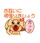 感染予防しながらお家で元気に過ごそう☆（個別スタンプ：27）