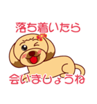 感染予防しながらお家で元気に過ごそう☆（個別スタンプ：30）