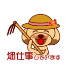 感染予防しながらお家で元気に過ごそう☆（個別スタンプ：37）
