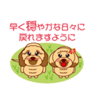 感染予防しながらお家で元気に過ごそう☆（個別スタンプ：40）