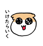 汎用性ばつぐん！とわちゃんとふうまん4（個別スタンプ：1）