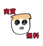 汎用性ばつぐん！とわちゃんとふうまん4（個別スタンプ：2）