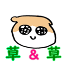 汎用性ばつぐん！とわちゃんとふうまん4（個別スタンプ：5）