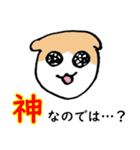 汎用性ばつぐん！とわちゃんとふうまん4（個別スタンプ：8）