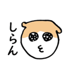 汎用性ばつぐん！とわちゃんとふうまん4（個別スタンプ：9）
