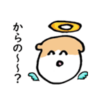 汎用性ばつぐん！とわちゃんとふうまん4（個別スタンプ：13）