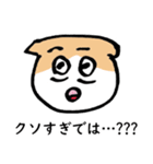 汎用性ばつぐん！とわちゃんとふうまん4（個別スタンプ：15）