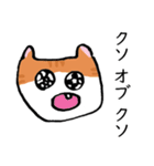 汎用性ばつぐん！とわちゃんとふうまん4（個別スタンプ：17）