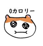 汎用性ばつぐん！とわちゃんとふうまん4（個別スタンプ：18）