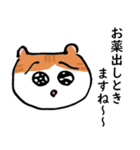 汎用性ばつぐん！とわちゃんとふうまん4（個別スタンプ：19）
