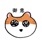 汎用性ばつぐん！とわちゃんとふうまん4（個別スタンプ：24）