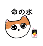 汎用性ばつぐん！とわちゃんとふうまん4（個別スタンプ：25）