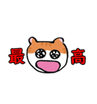 汎用性ばつぐん！とわちゃんとふうまん4（個別スタンプ：26）