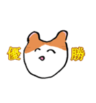 汎用性ばつぐん！とわちゃんとふうまん4（個別スタンプ：29）